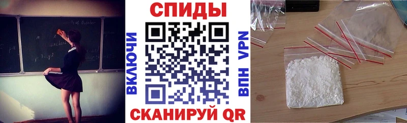 Купить закладки  Волчанск  Амфетамин VHQ 