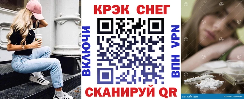Купить закладки  Волчанск  КОКАИН 97% 