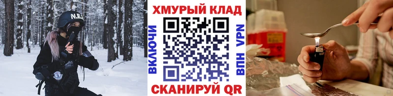 ГЕРОИН Афган  Купить  Волчанск 