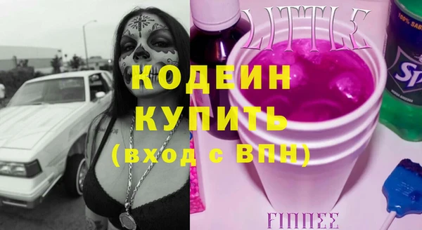 МДМА Зерноград