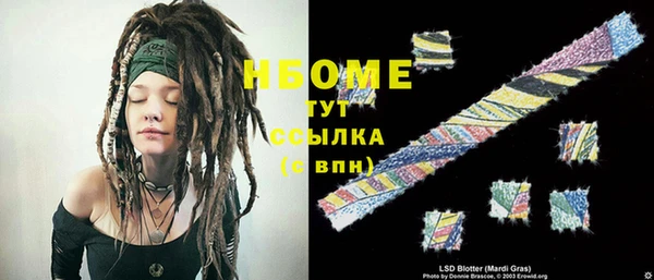 твердый Зеленокумск
