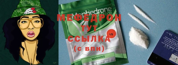 твердый Зеленокумск