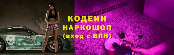 твердый Зеленокумск