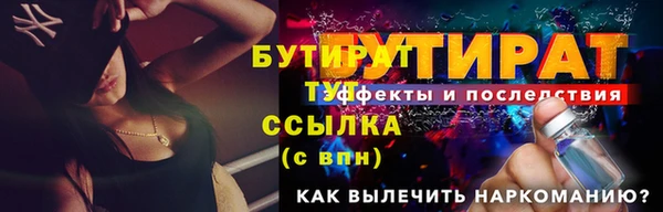 МДМА Зерноград