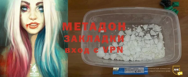 МДМА Зерноград