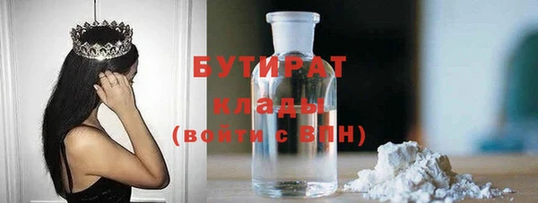 дурь Зеленодольск