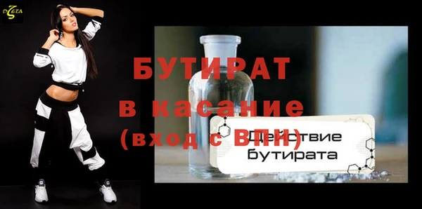 твердый Зеленокумск