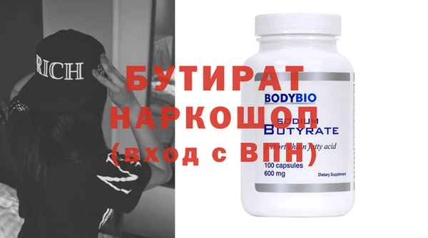 дурь Зеленодольск