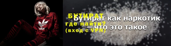 дурь Зеленодольск
