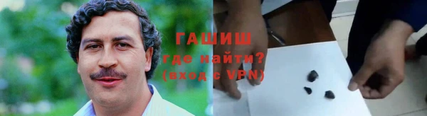 твердый Зеленокумск