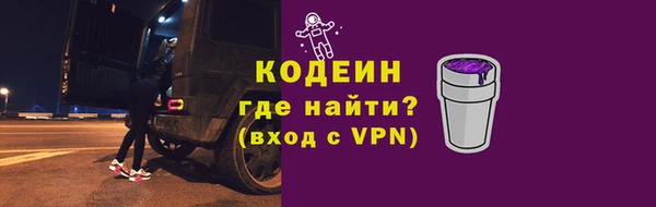 МДМА Зерноград