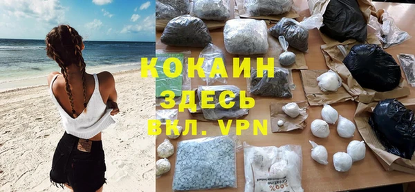 МДМА Зерноград