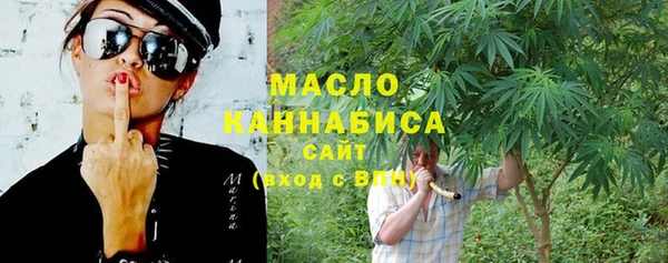 МДМА Зерноград