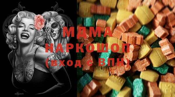 МДМА Зерноград