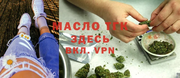 МДМА Зерноград