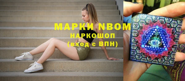 МДМА Зерноград