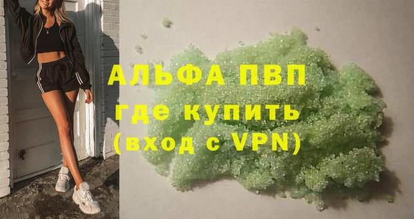 МДМА Зерноград