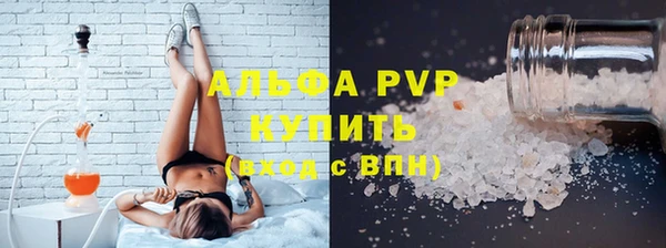 МДМА Зерноград