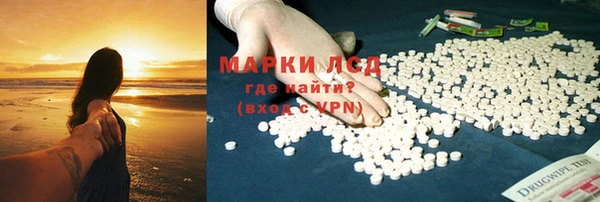 МДМА Зерноград