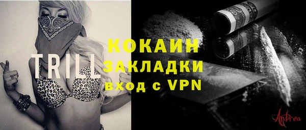 МДМА Зерноград