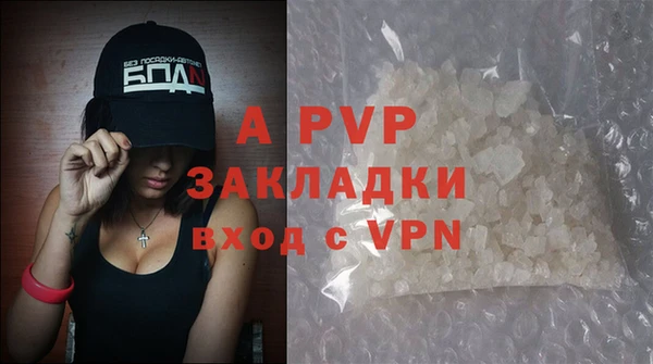 МДМА Зерноград