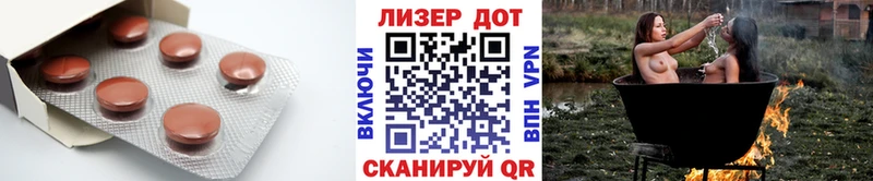 Купить где  Волчанск  Лсд 25 экстази ecstasy 