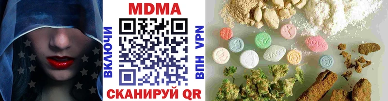 MDMA молли Волчанск