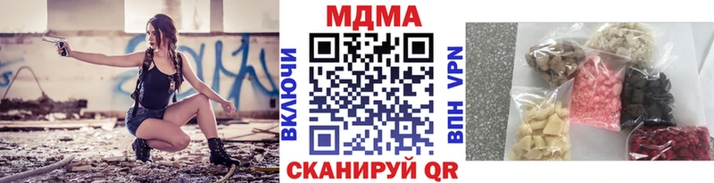 MDMA VHQ  Купить закладки  Волчанск 