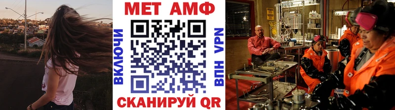 Купить где  Волчанск  МЕТАМФЕТАМИН Methamphetamine 