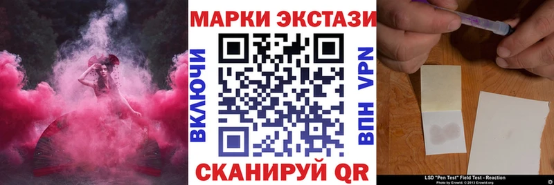 Купить закладки  Волчанск  Марки N-bome 1,8мг 