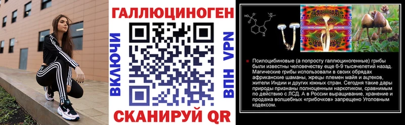 Псилоцибиновые грибы ЛСД  Купить  Волчанск 