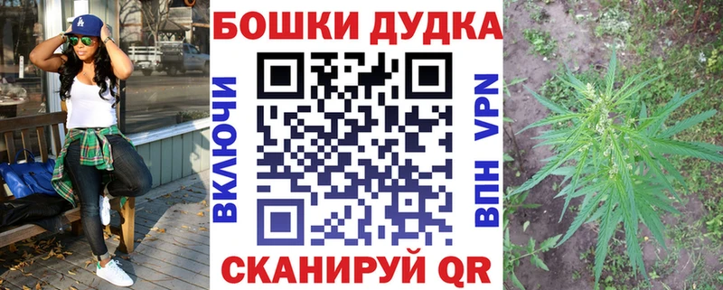 Купить  Волчанск  Канабис планчик 